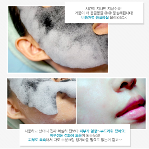 Активна киснева маска на основі вугля для глибокого очищення шкіри PUREDERM Deep Purifying Black O2 Bubble Mask Charcoal 4209 фото