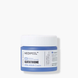 Гиалуроновый крем с глутатионом Medipeel Glutathione Hyal Aqua Cream 4638 фото 1