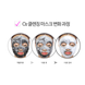Очищувальна бульбашкова маска з вулканічним попелом PUREDERM Deep Purifying Black O2 Bubble Mask Volcanic 4210 фото 3