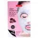 Очищувальна бульбашкова маска з вулканічним попелом PUREDERM Deep Purifying Black O2 Bubble Mask Volcanic 4210 фото 1