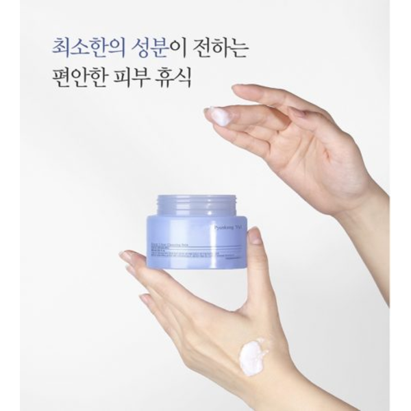 Гідрофільний бальзам для очищення шкіри PYUNKANG YUL Deep Clear Cleasing Balm 3833 фото