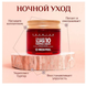 Омолоджувальний нічний крем з колагеном Medipeel Collagen Super 10 Sleeping Cream 4219 фото 3