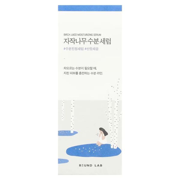 Зволожувальна сироватка з березовим соком Round Lab Birch Juice Moisturizing Serum M237682 фото