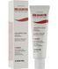 Антиоксидантный крем против пигментации Medipeel Solaxantin Multi Whitening Cream M237402 фото 1