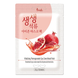 Тканинні патчі з екстрактом граната PRRETI Vitalizing Pomegranate Eye Zone Mask Pack 5242 фото 1