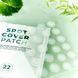 Патчі для обличчя від прищів SKIN1004 Spot Cover Patch M007719 фото 2