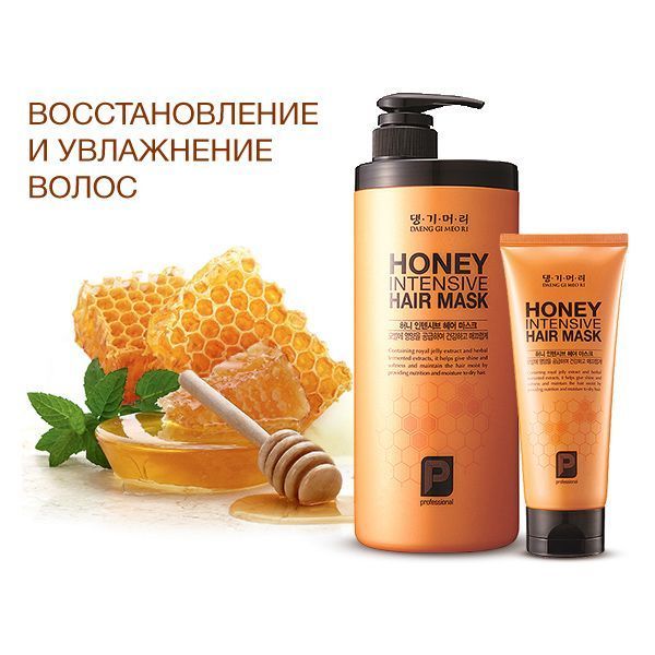 Відновлювальна медова маска для волосся DAENG GI MEO RI Honey Intensive Hair Mask 1565 фото
