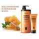 Відновлювальна медова маска для волосся DAENG GI MEO RI Honey Intensive Hair Mask 1565 фото 2