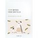 Поживна тканинна маска з екстрактом чорних соєвих бобів Round Lab Soybean Nourishing Mask Sheet M237683 фото 1