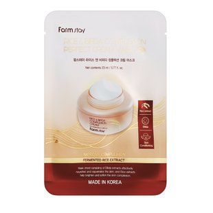 Тканевая маска для лица с рисом и бифидобактериями FarmStay Rice & Bifida Cream Mask M237331 фото