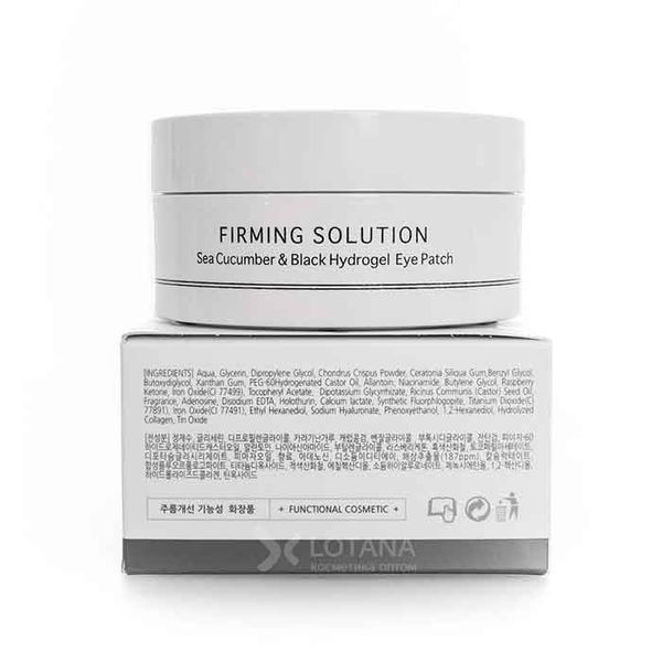 Гидрогелевые патчи стандартного размера BeauuGreen Sea Cucumber and Black Hydrogel Eye Patch LTN0020 фото