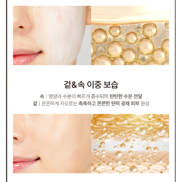 Антивозрастная эссенция для лица Medipeel Premium Golden Camellia Wrinkle Essence MDP191 фото