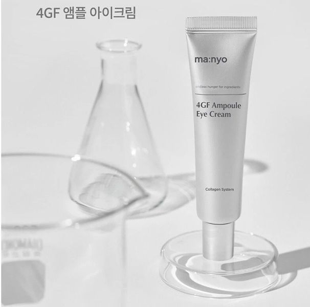 Крем для кожи вокруг глаз с факторами роста Manyo 4GF Eye Cream M238824 фото