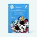 Тканинна гіалуронова маска JMsolution Disney Collection Moisture Hyaluronic Acid Mask M237624 фото 1