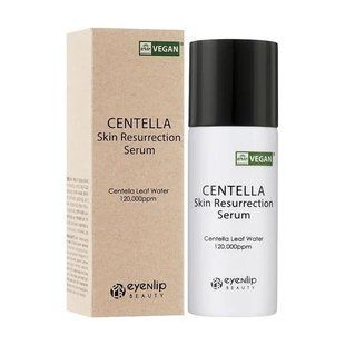 Сыворотка для лица с центеллой Eyenlip Centella Skin Resurrection Serum M237245 фото
