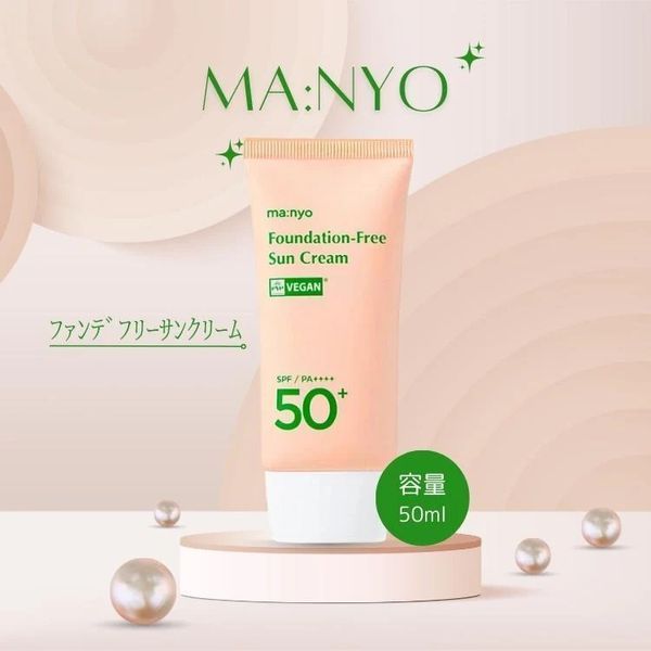 Крем солнцезащитный с тонирующим действием Manyo Foundation Free Sun Cream SPF 50+ PA ++++ M238827 фото