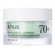 Успокаивающий крем для лица Anua Heartleaf 70 Intense Calming Cream M007449 фото 1